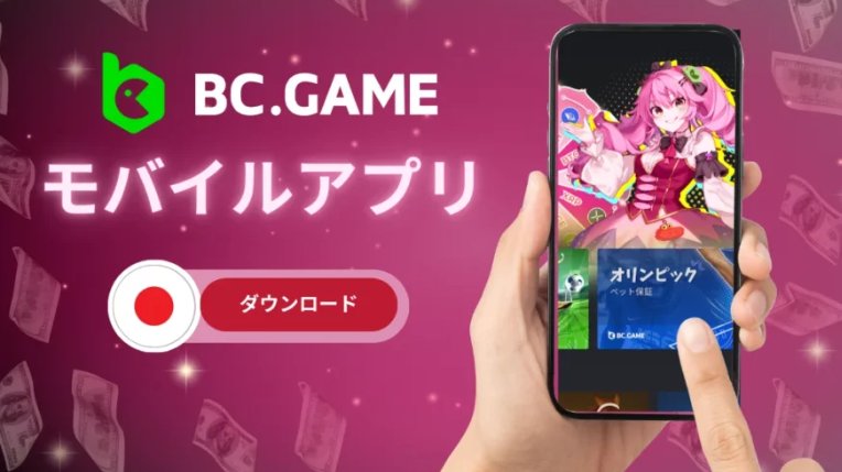 Understanding the Revolutionary Aspects of Bc.Game Platform Understanding the Revolutionary Aspects of Bc.Game Platform