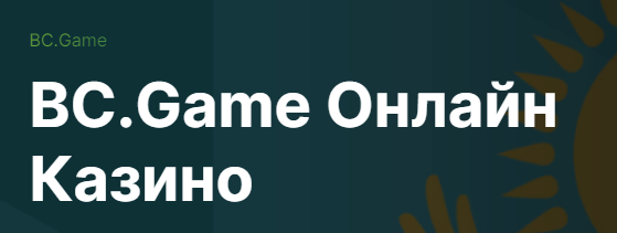 Unleashing the Potential of Bcgame A Comprehensive Exploration Unleashing the Potential of Bcgame A Comprehensive Exploration