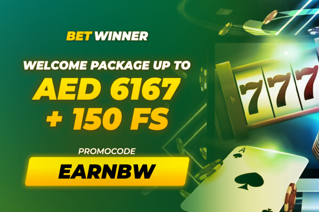 Comment vérifier coupon Betwinner Guide Complet Comment vérifier coupon Betwinner Guide Complet