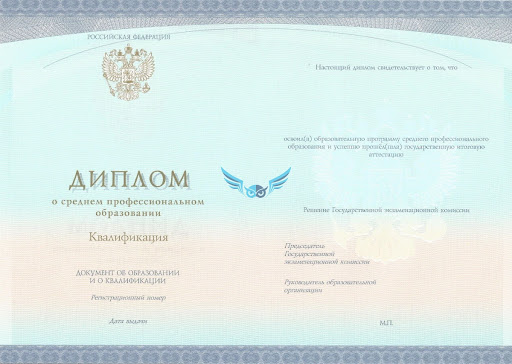 Где можно купить диплом техникума в Караганде 9 Где можно купить диплом техникума в Караганде 9