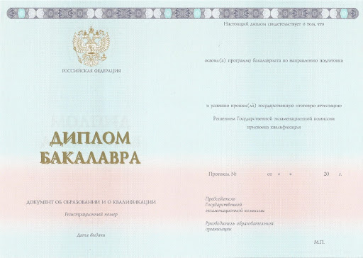 Где можно купить диплом техникума в Караганде 9 Где можно купить диплом техникума в Караганде 9