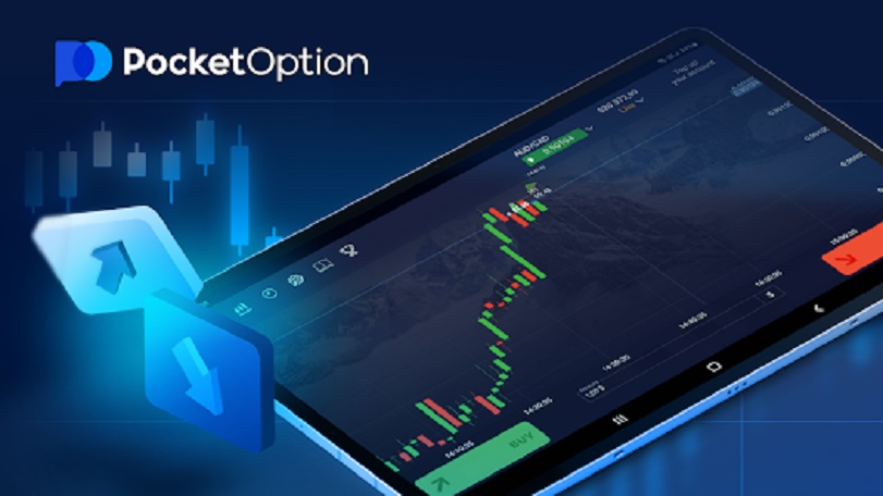 Узнайте преимущества trading с pocket option demo Узнайте преимущества trading с pocket option demo